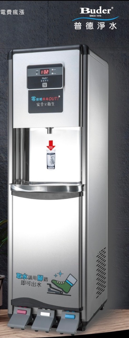 Máy lọc nước uống nóng lạnh  BD3081- siêu tiết kiệm